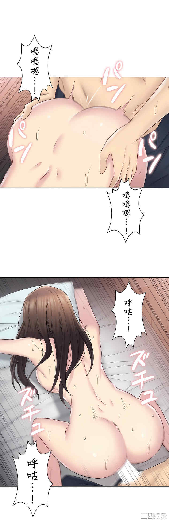 第21张