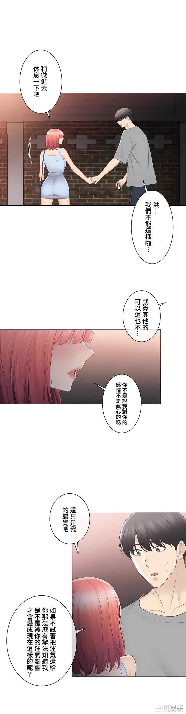 第20张