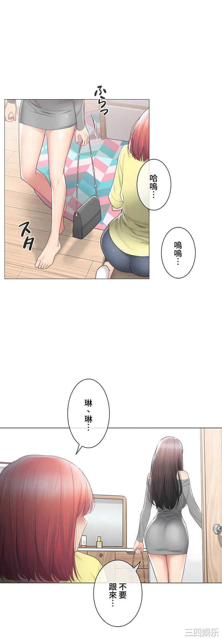 第20张
