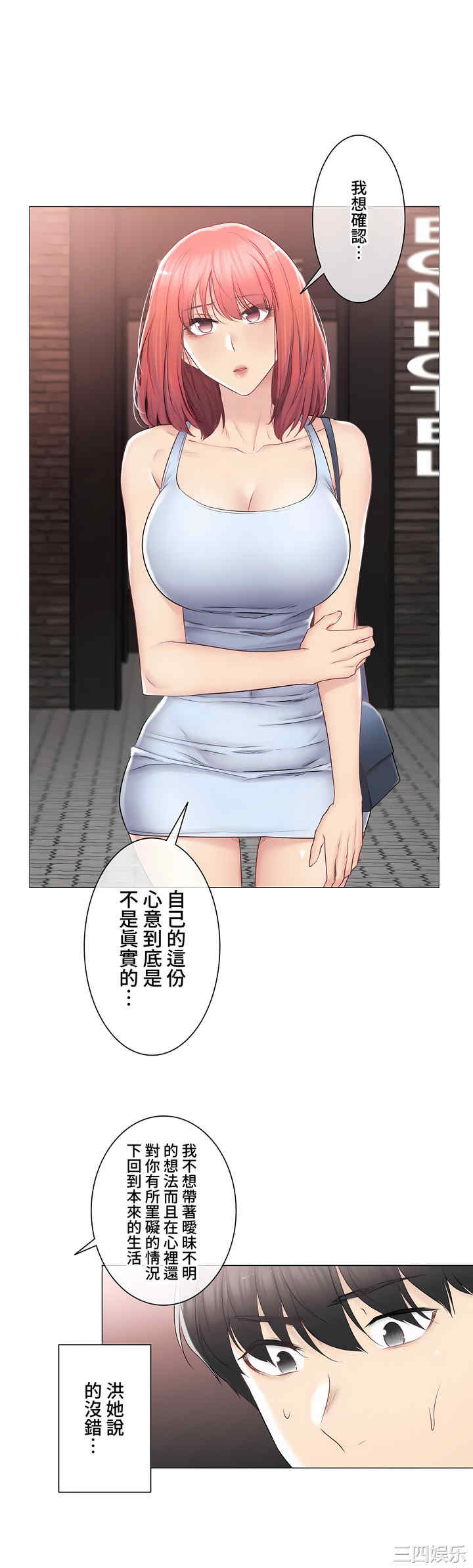 第21张