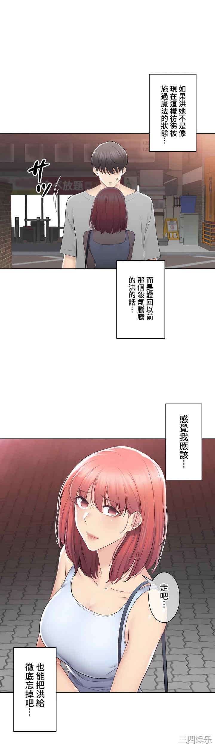 第23张