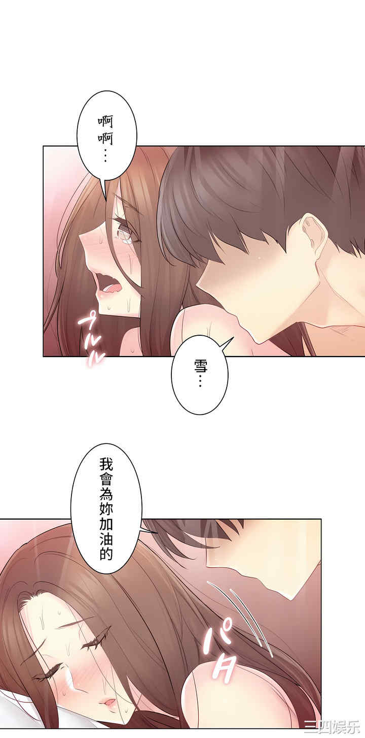 第27张