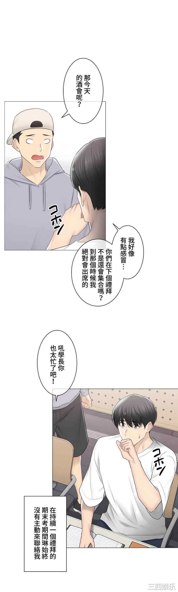 第24张