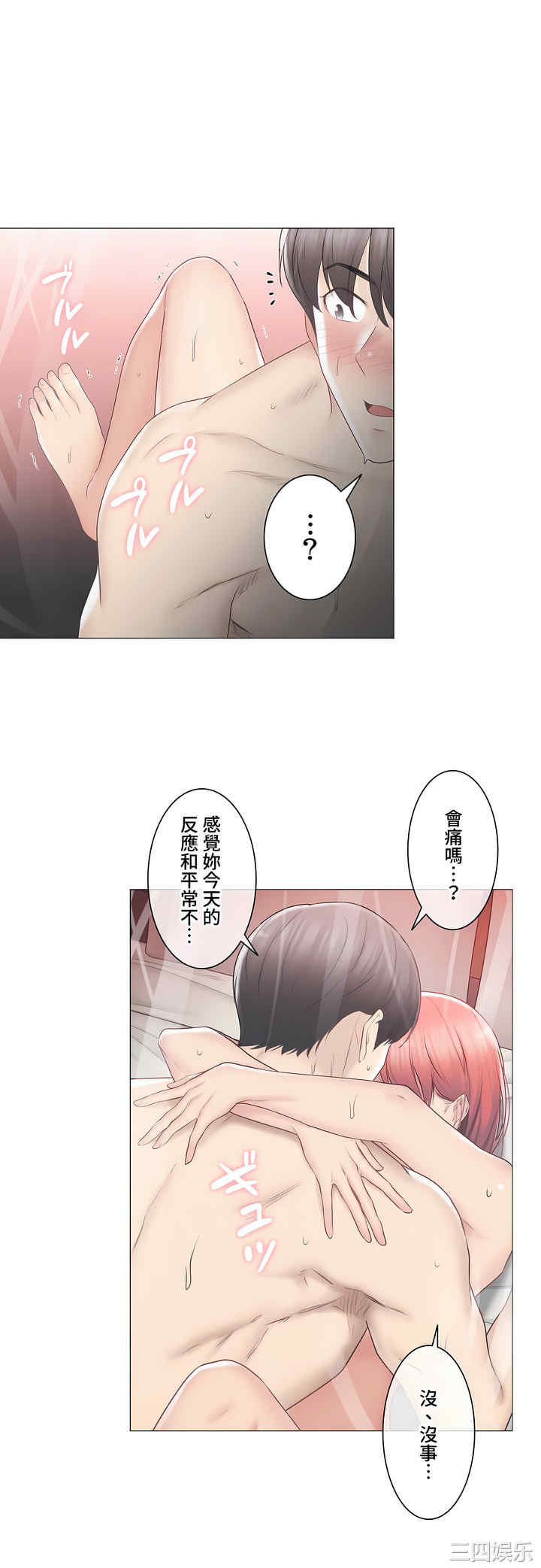 第26张