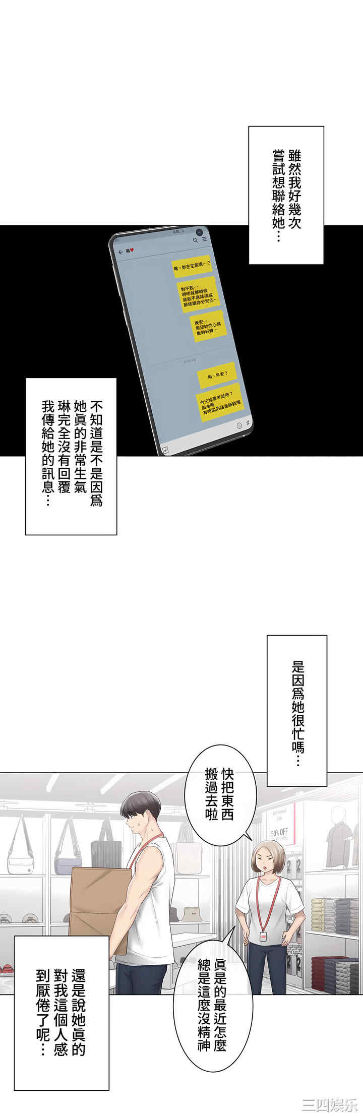 第25张