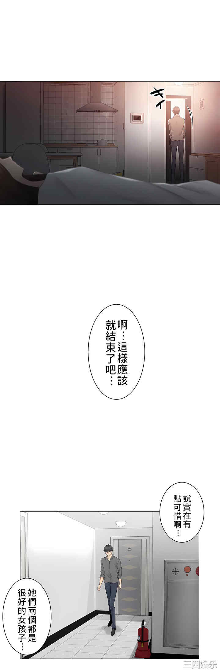 第29张