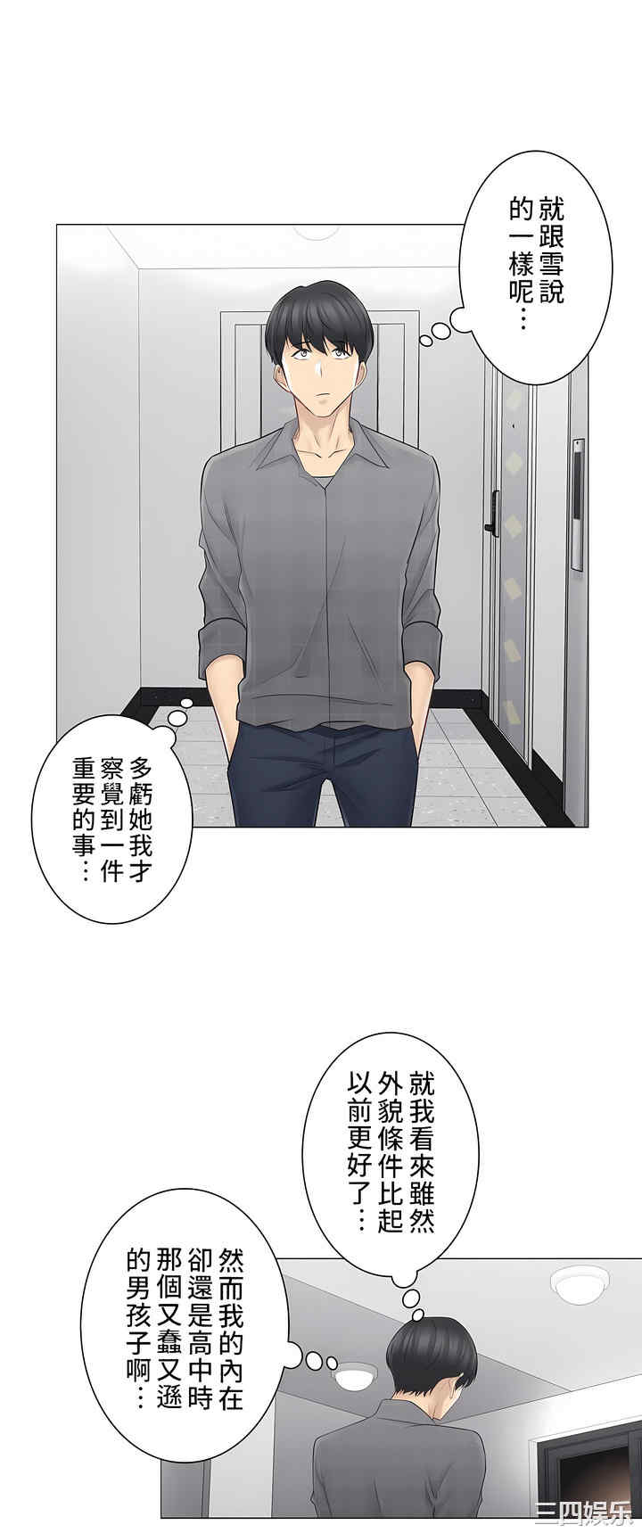 第30张