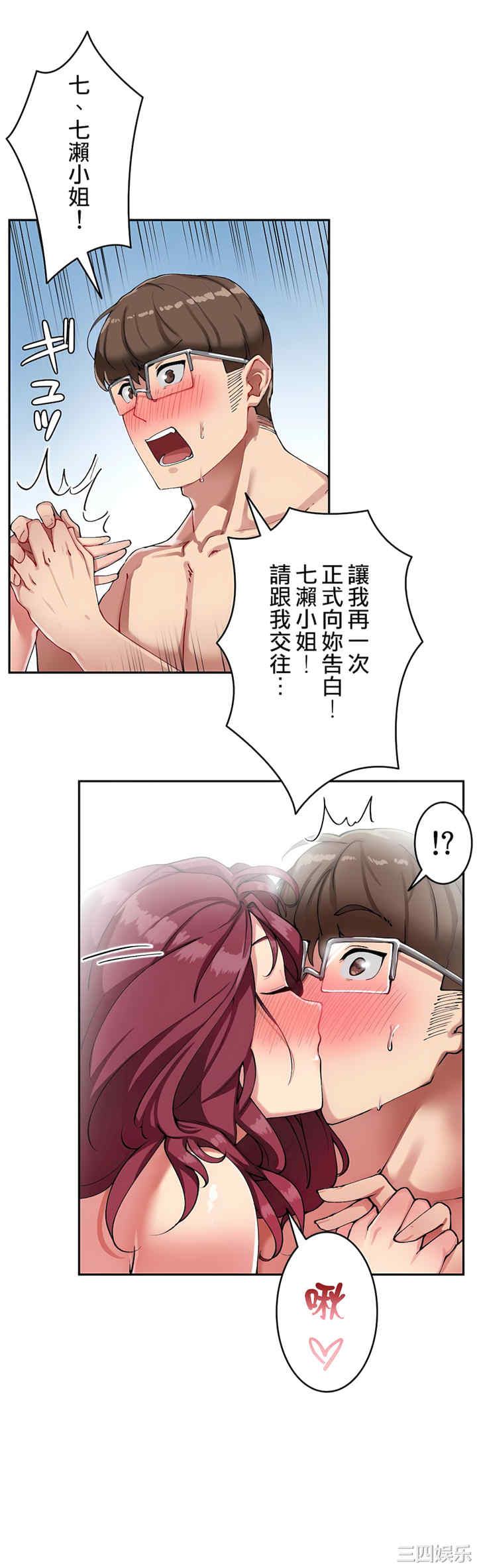 第26张