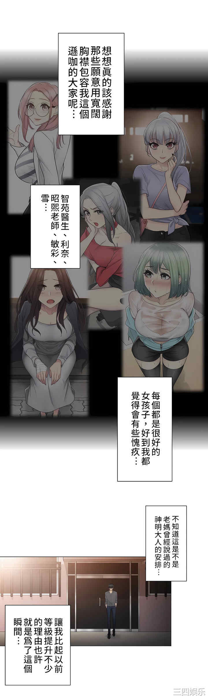 第31张