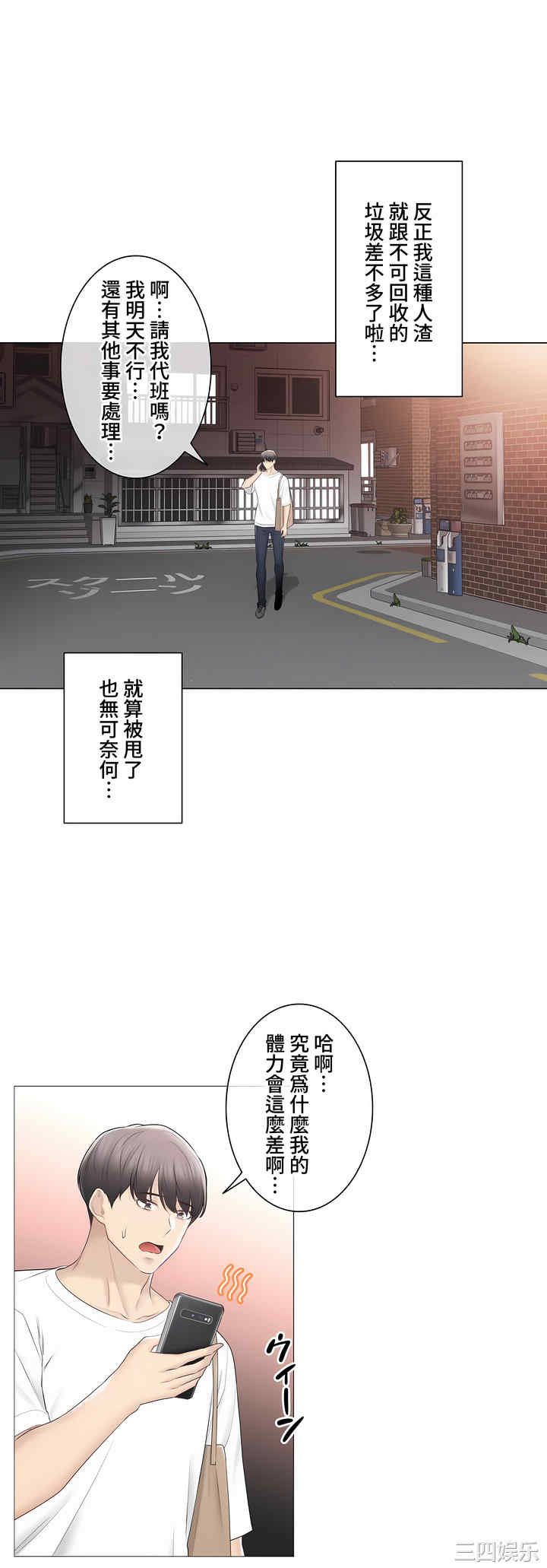 第27张
