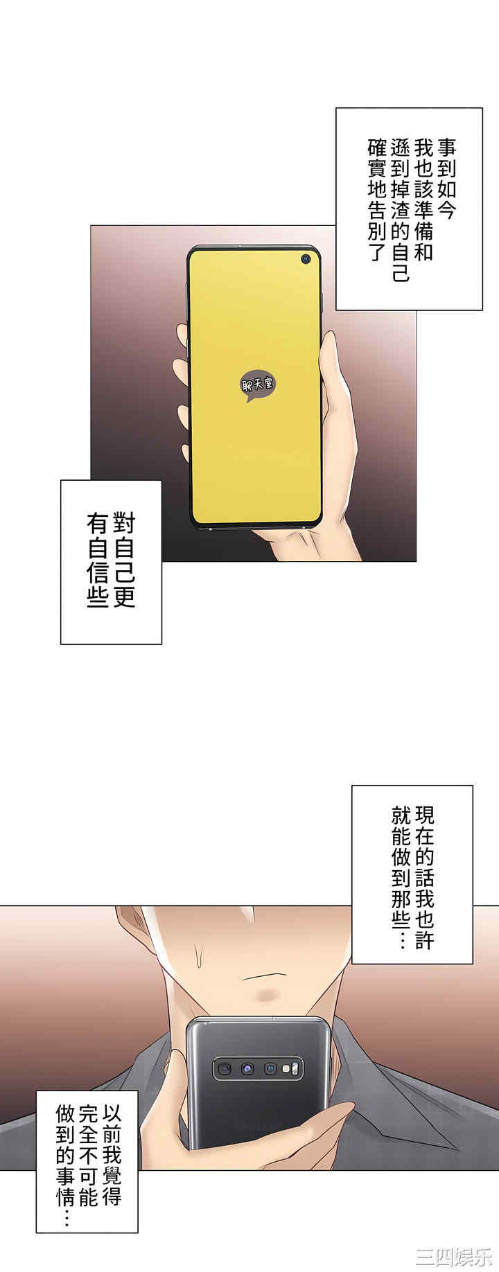 第32张