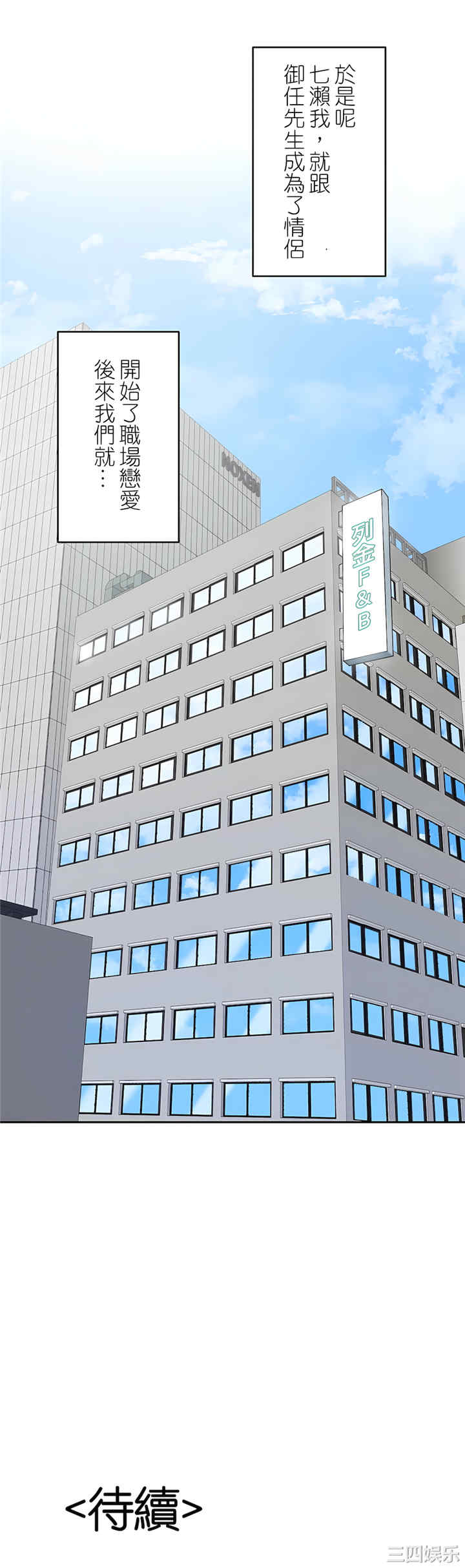 第28张