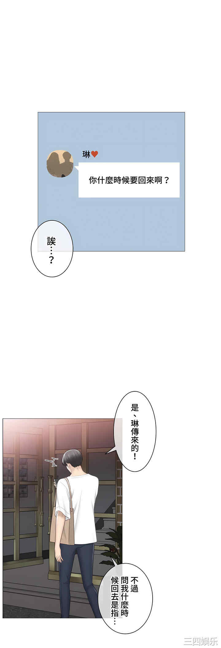 第28张