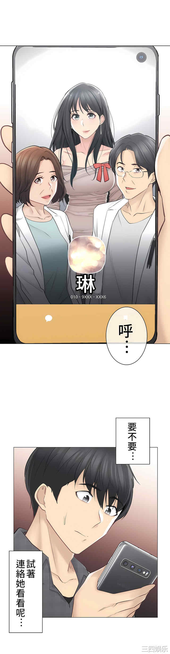 第33张