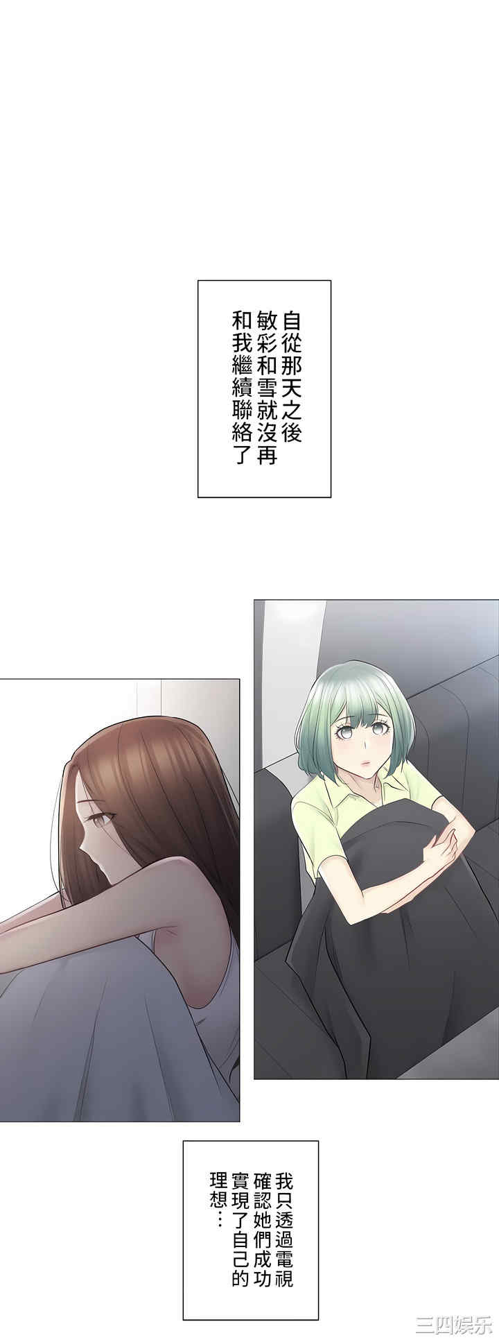 第34张