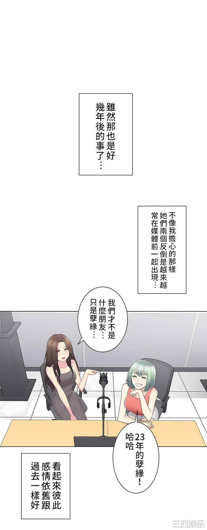 第35张