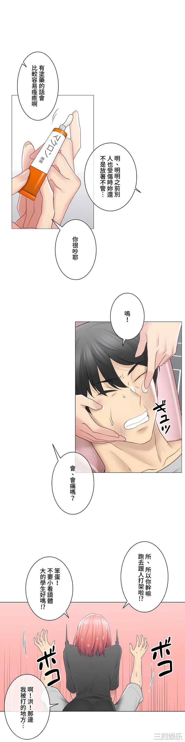 第24张