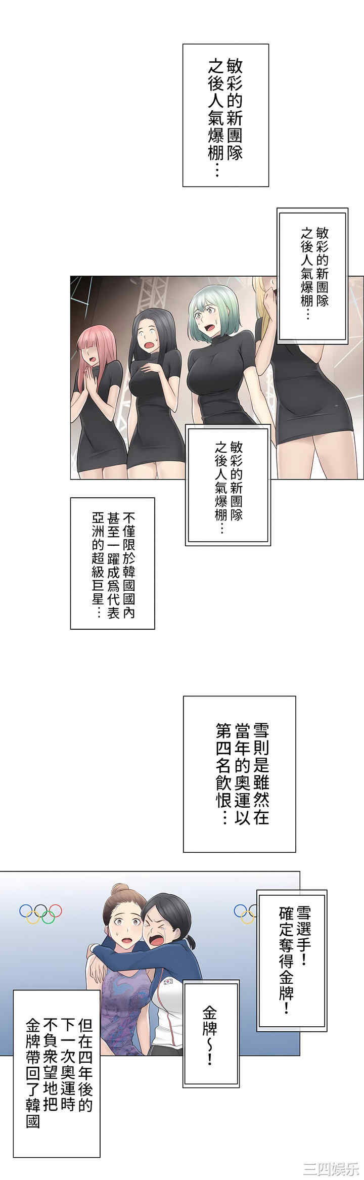 第36张