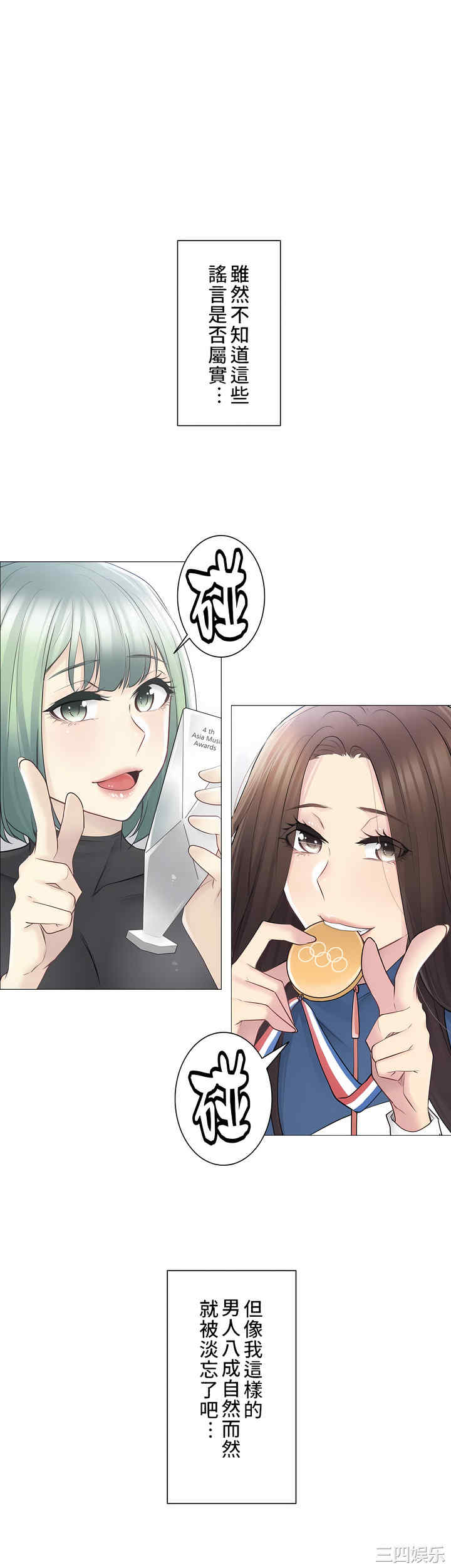 第38张