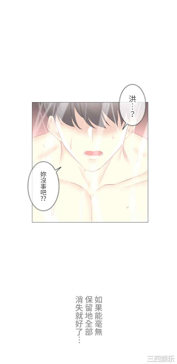 第36张