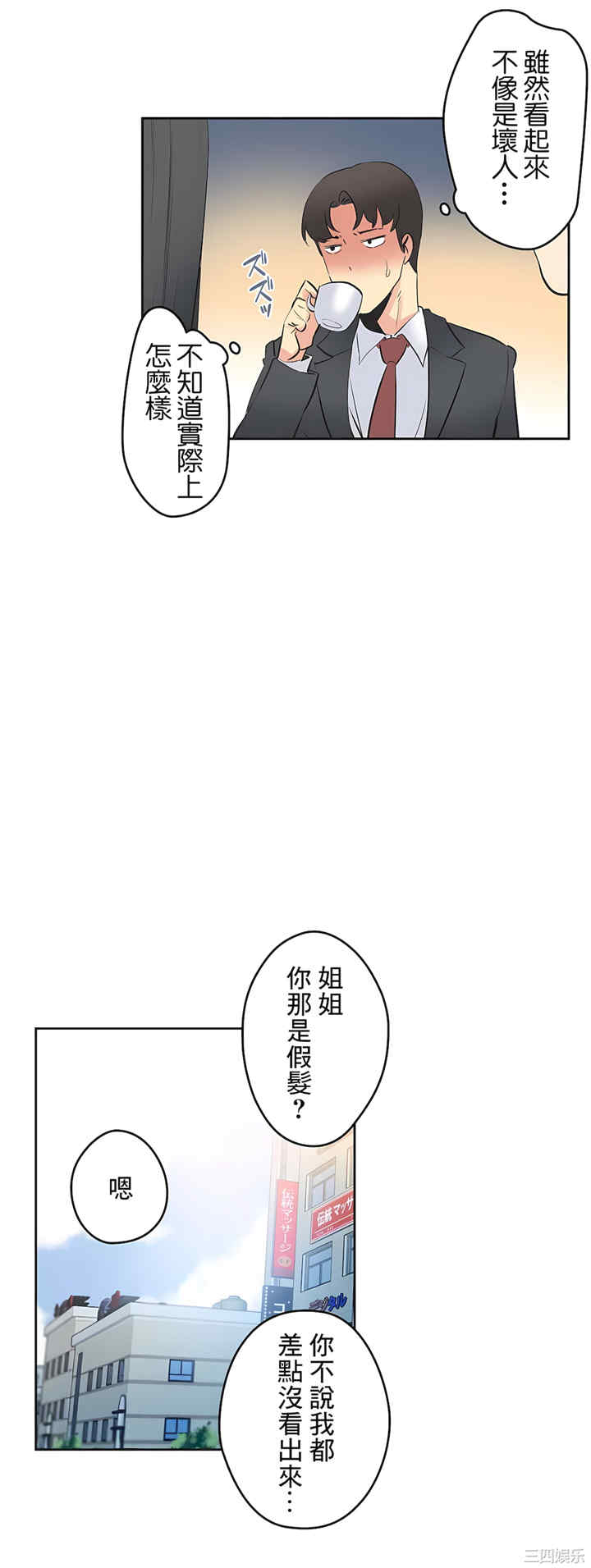 第21张