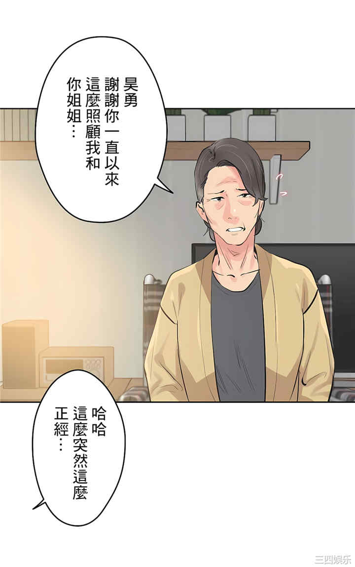 第34张