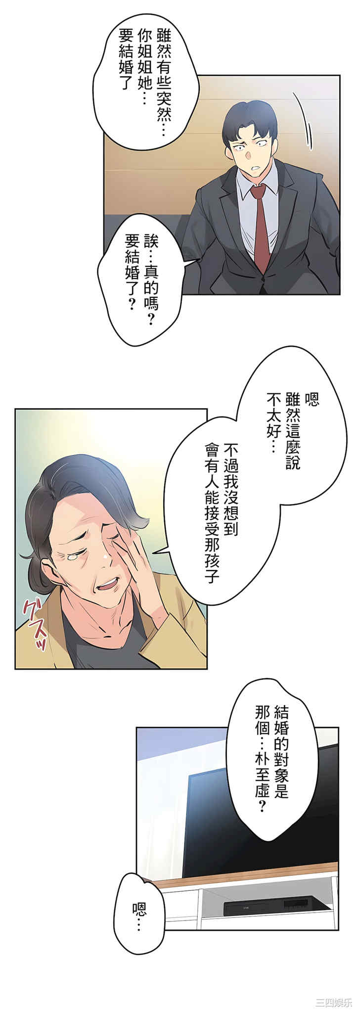 第35张