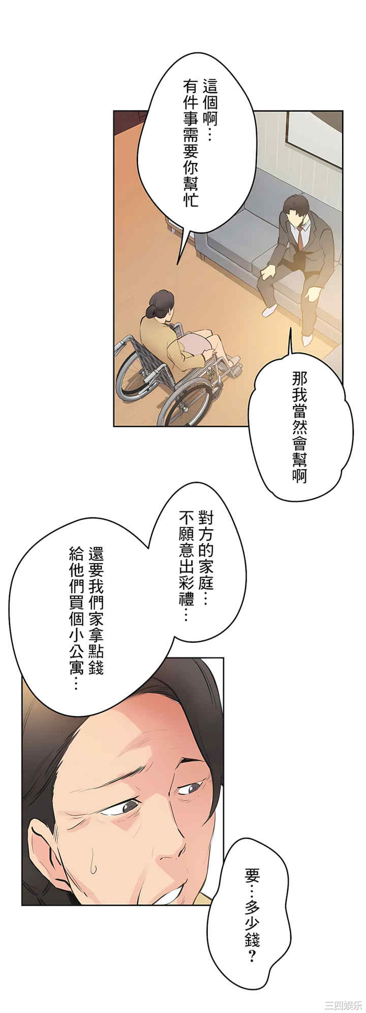 第37张