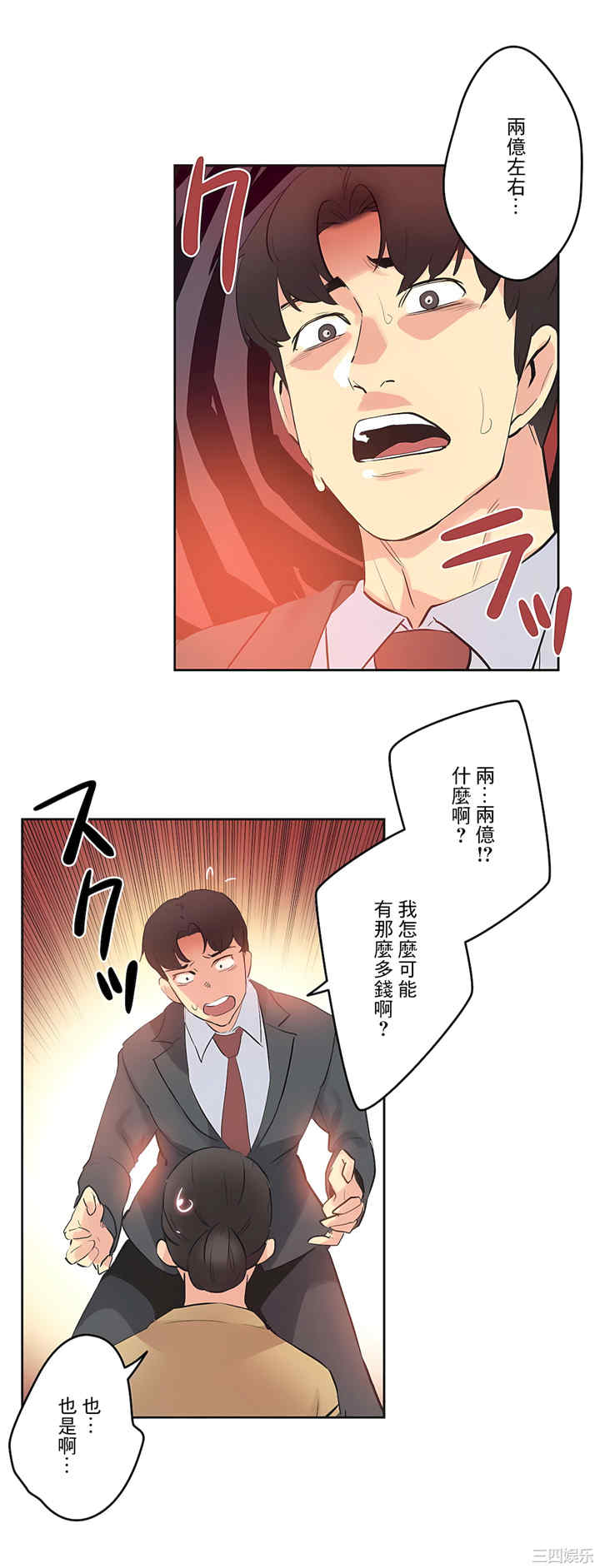 第38张