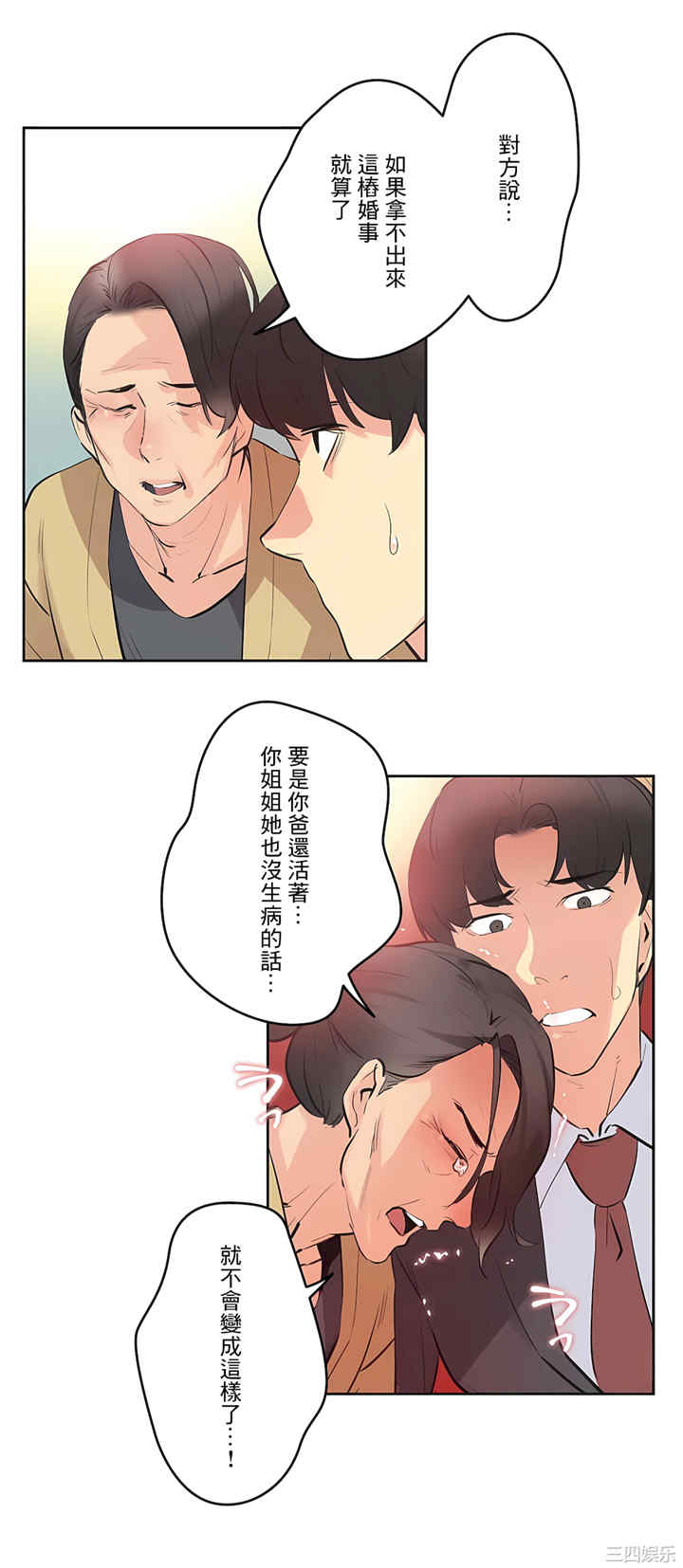 第40张
