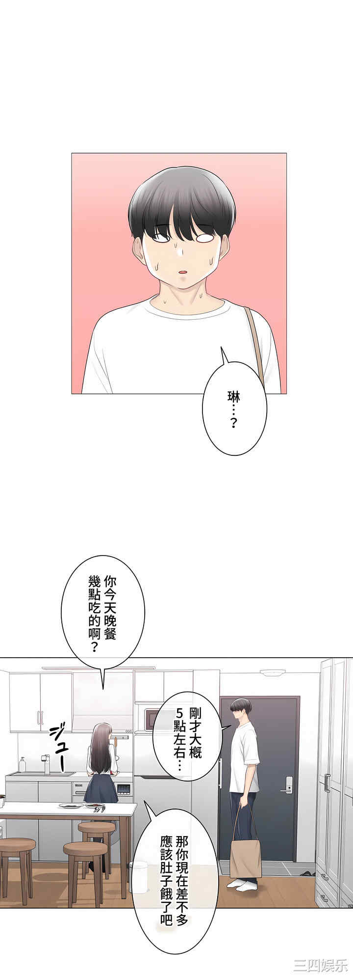 第31张