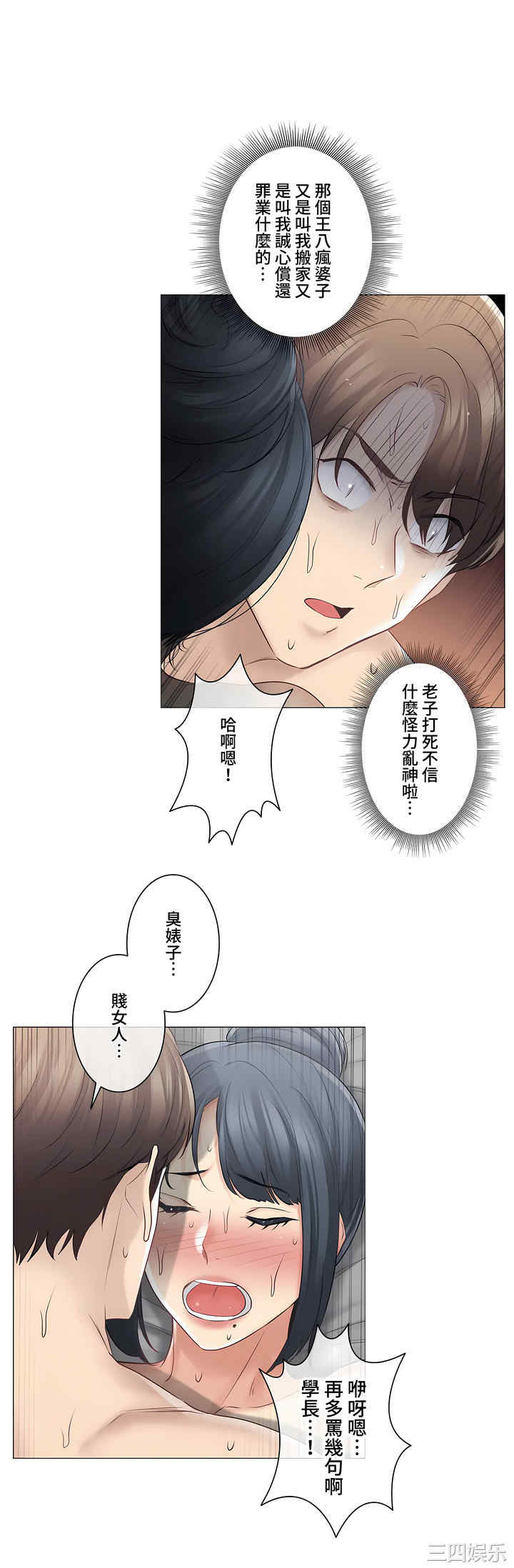 第21张