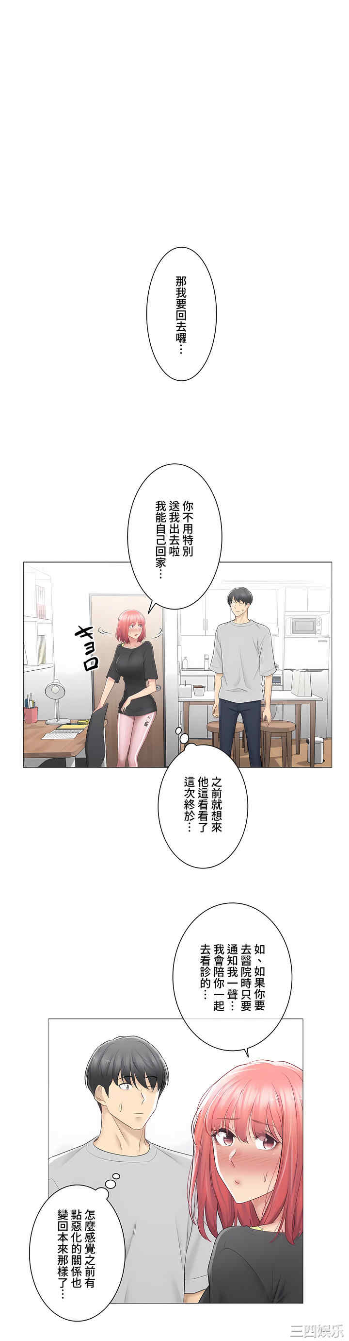 第22张