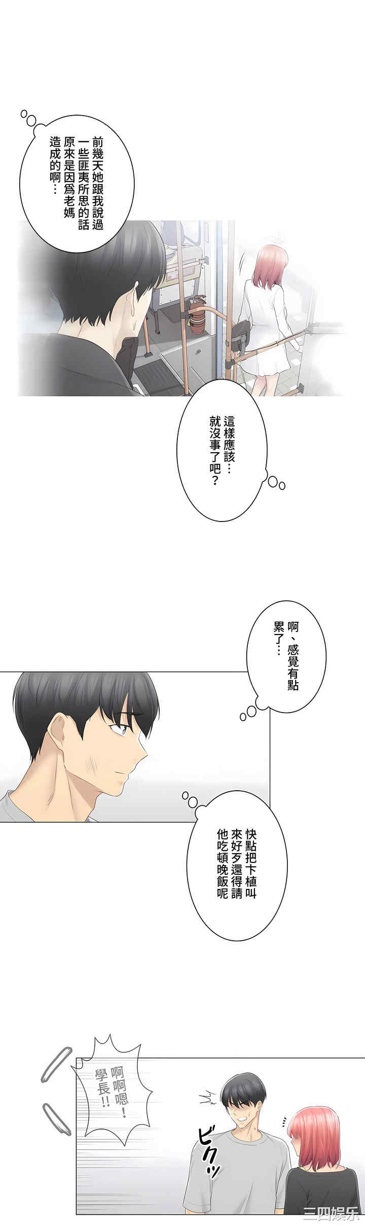 第23张
