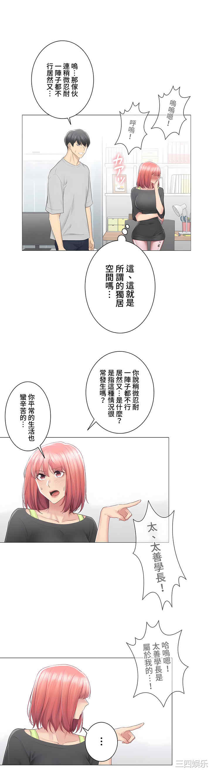 第24张