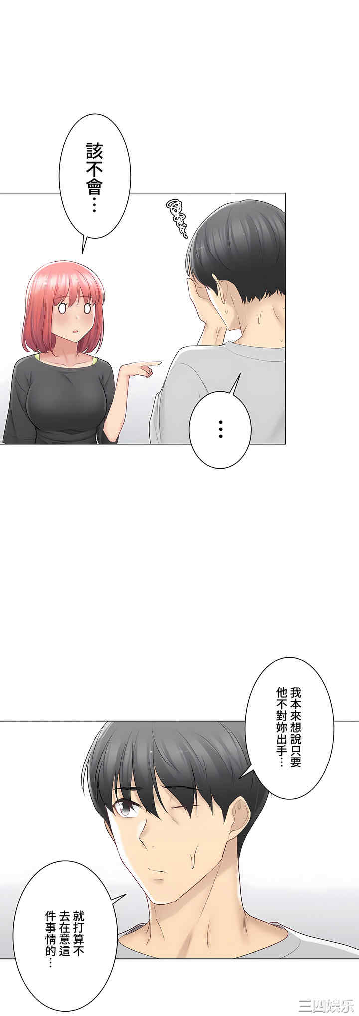 第25张
