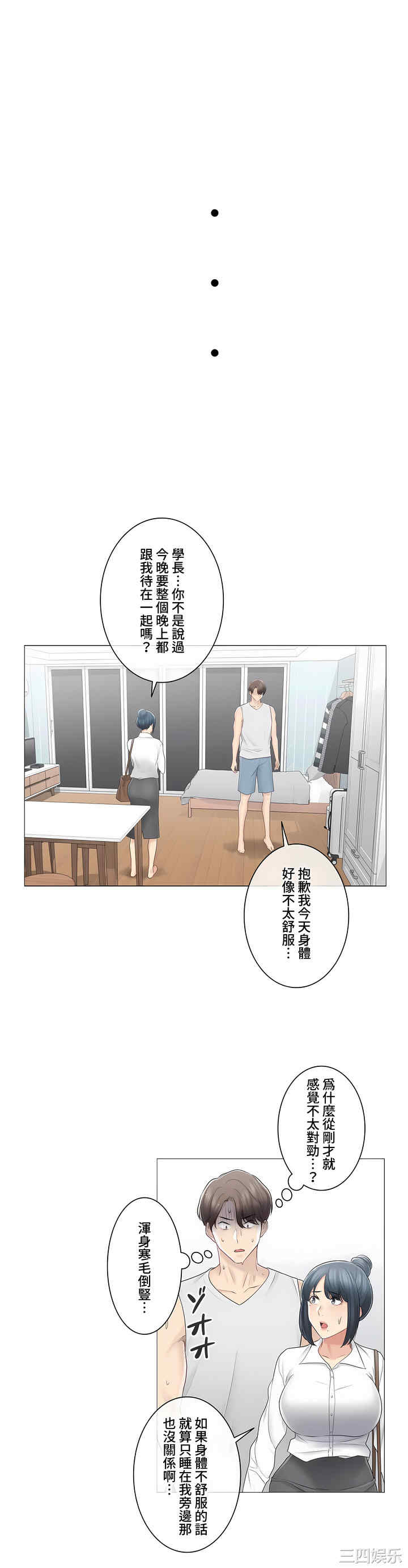 第26张