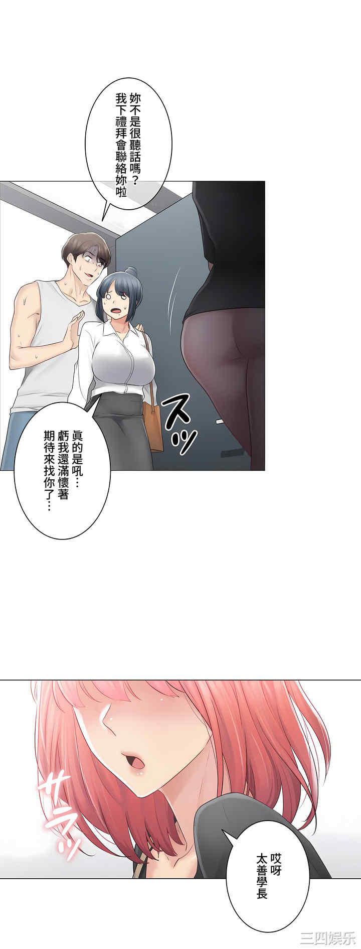 第27张