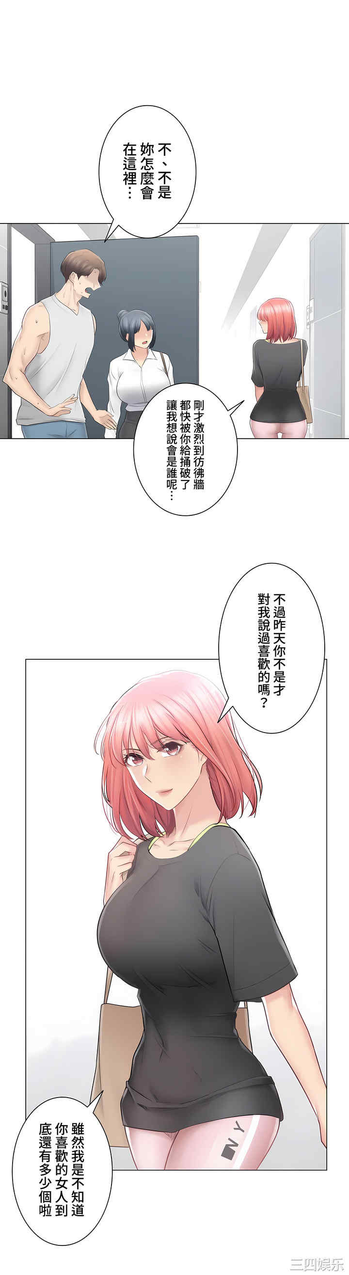 第29张