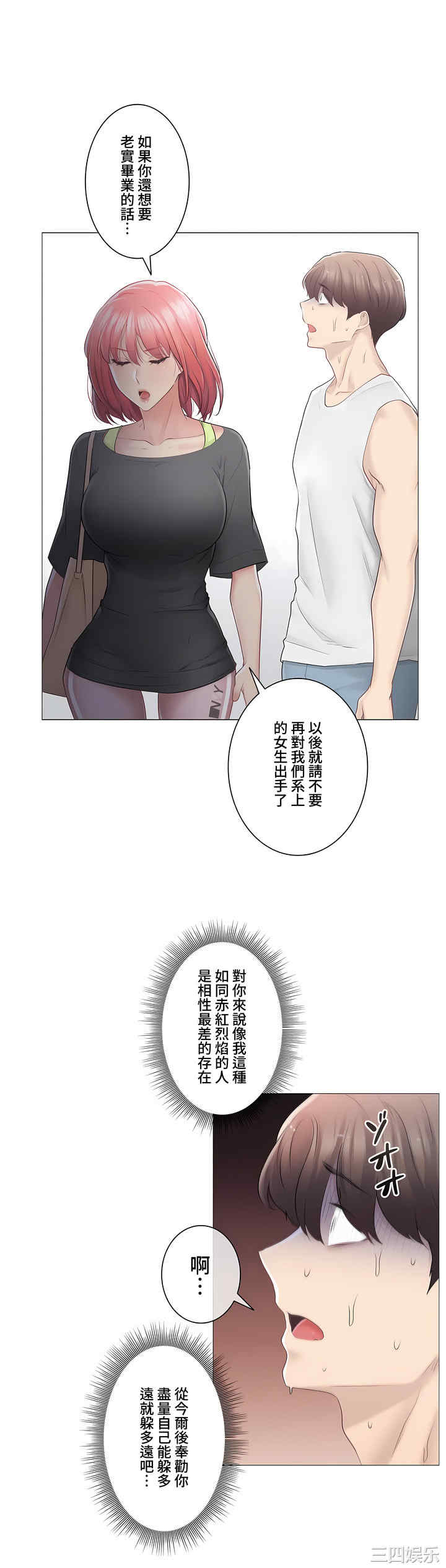 第30张