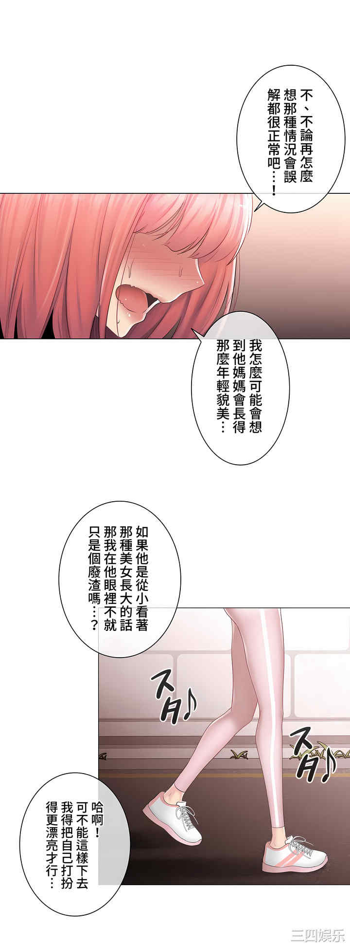 第32张