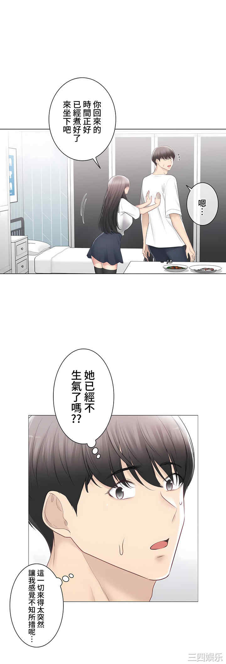 第32张