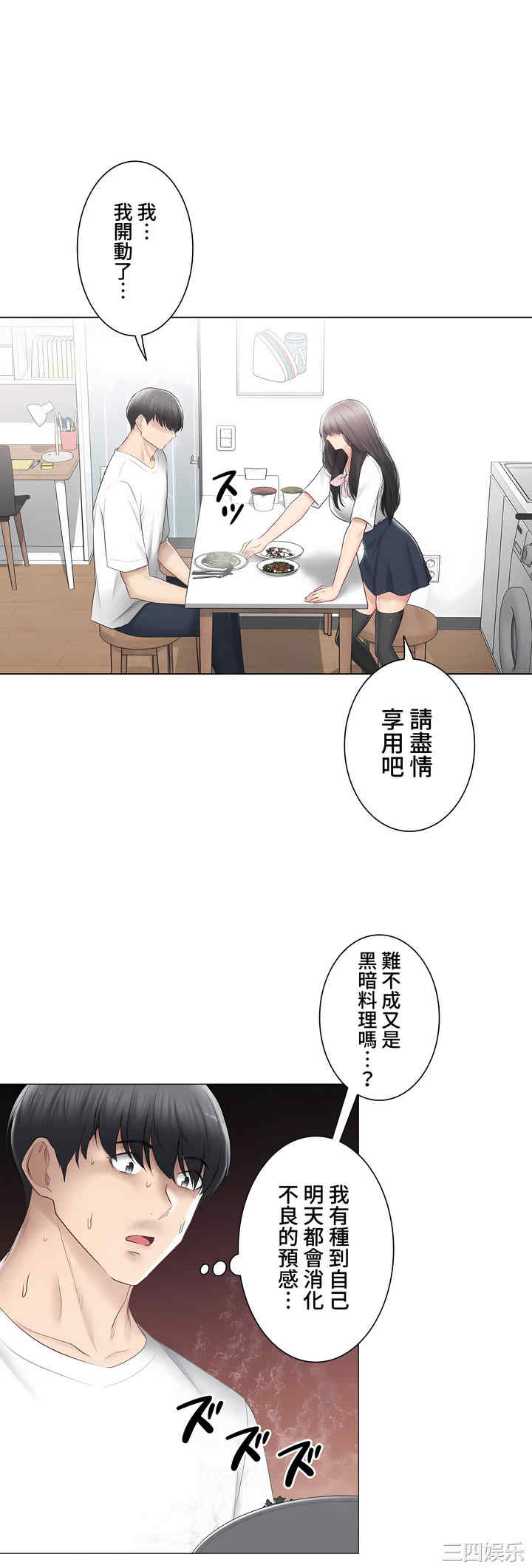 第33张