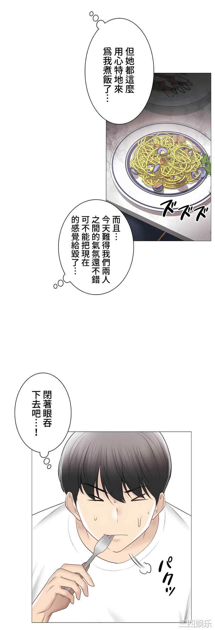 第34张