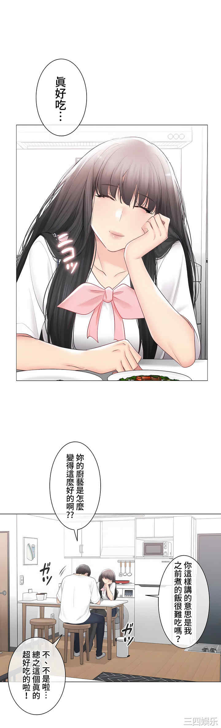 第36张