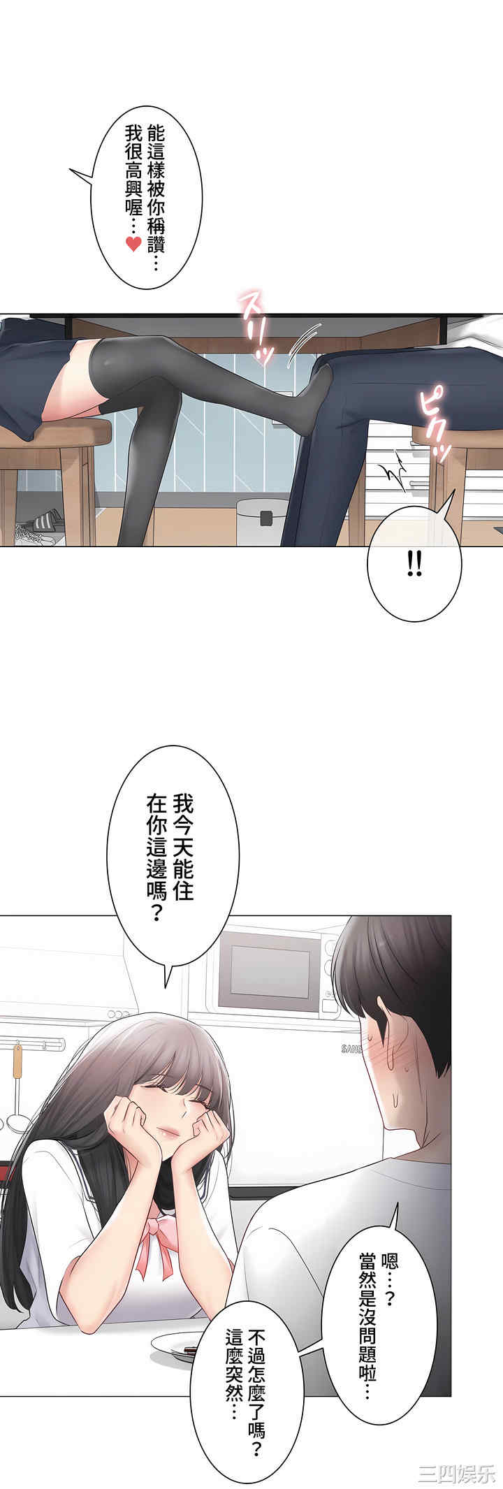 第37张