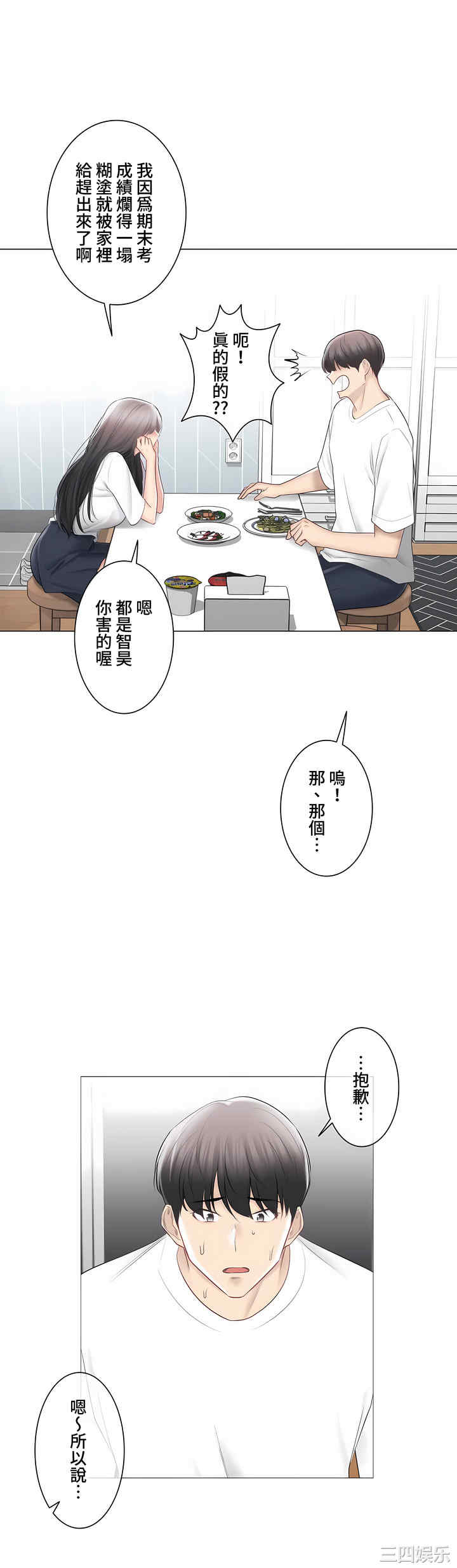 第38张