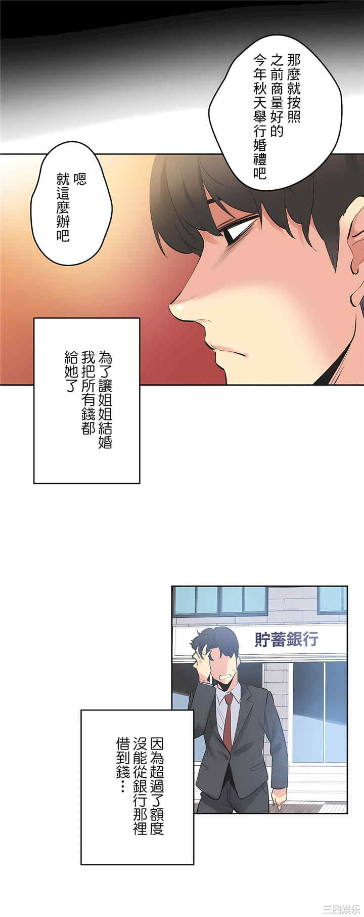 第19张