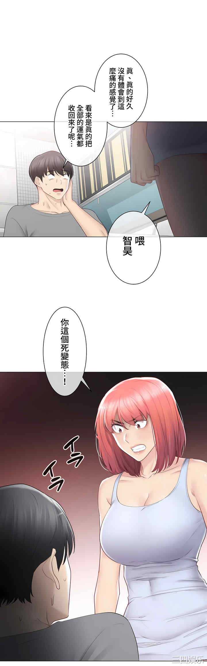 第44张
