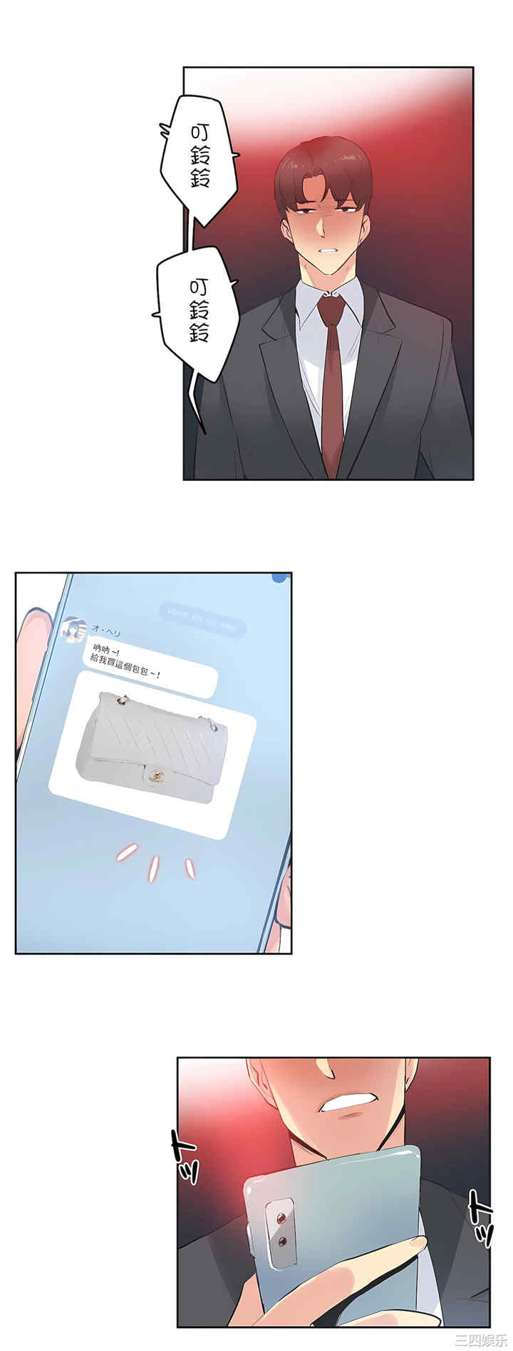 第22张